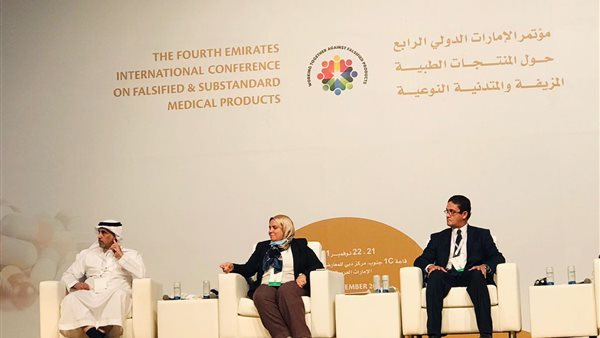 جانب من المؤتمر