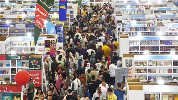 معرض القاهرة الدولي