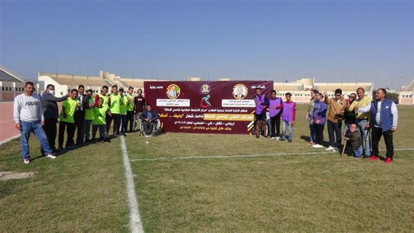 مهرجان متحدي الإعاقة