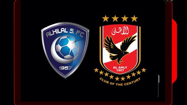 الأهلي يهنئ الهلال
