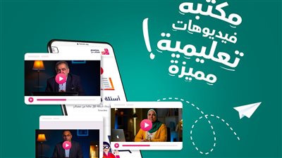 وزير التعليم ينصح الطلاب بمتابعة مكتبة المناهج الدراسية عبر منصة حصص مصر 