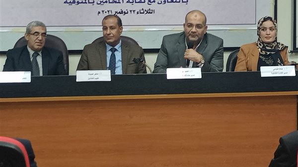 منصة الحضور 