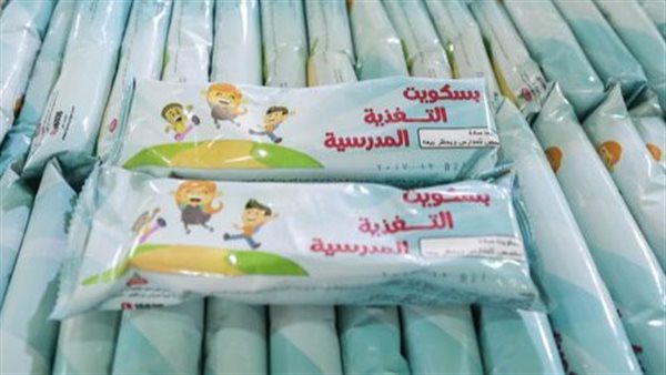 تغذية مدرسية- أرشيفية