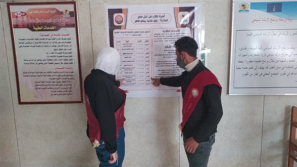 إعلان الكشوف النهائية