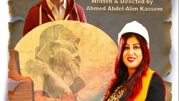 بوستر الفيلم 