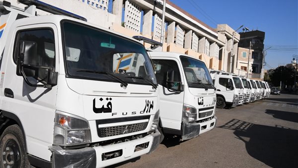 سيارات نظافة