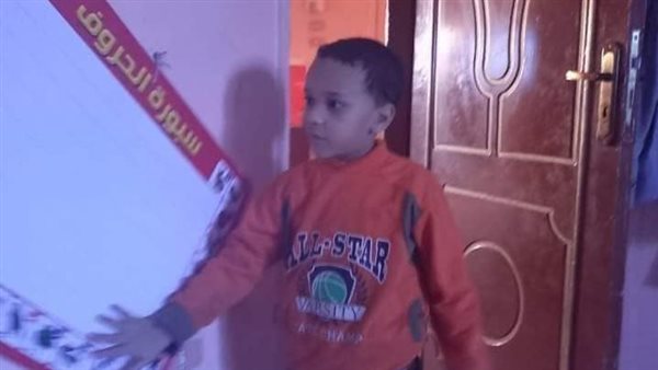 الطفل الغريق