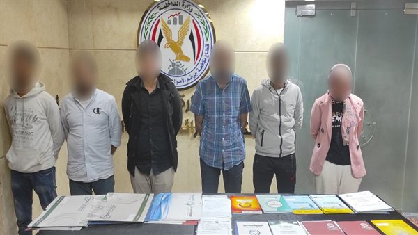 المتهمون في عصابة