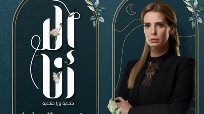 هتكون مفاجأة.. إيمان العاصي تشوق جمهورها لآخر حلقة من طعم الدنيا