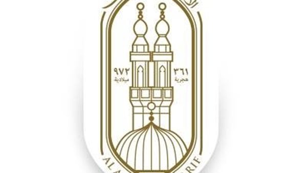 الأزهر الشريف