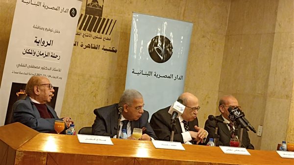 جانب من الحفل