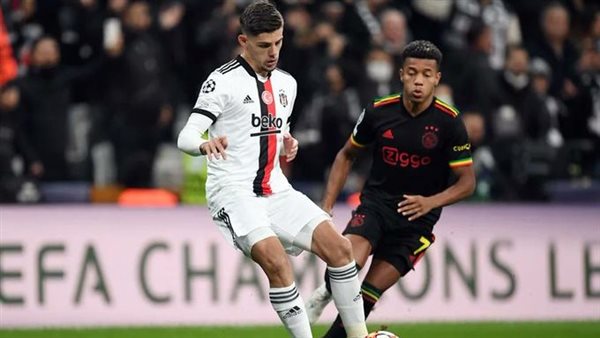 أياكس وبشكتاش