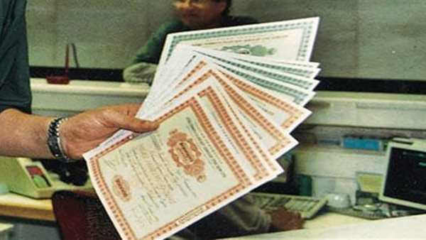 شهادة الاستثمار 