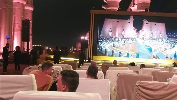 بروفة حفل افتتاح