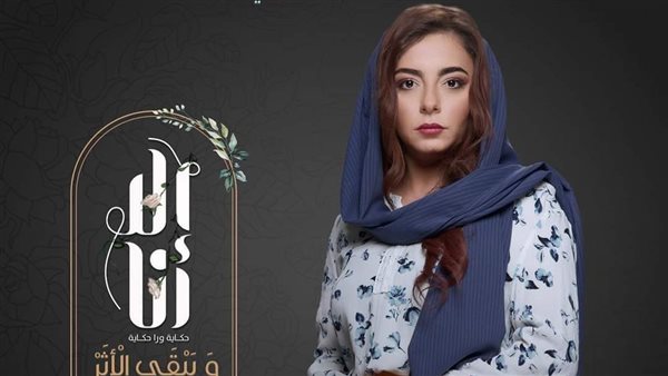 إلهام عبد البديع