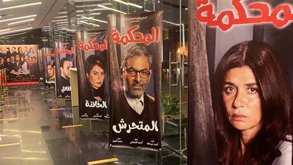 فيلم المحكمة