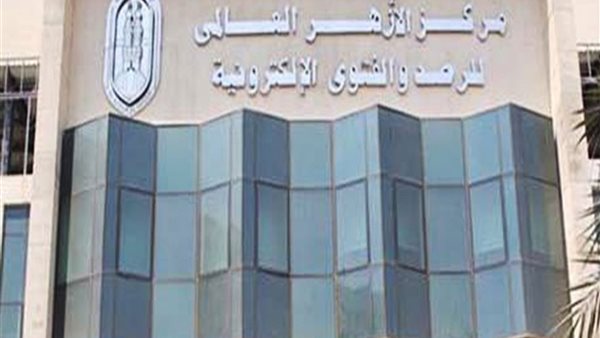 الأزهر الشريف 