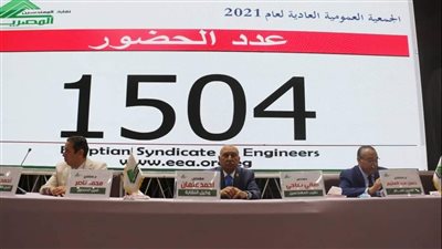 تأجيل الجمعية العمومية العادية للنقابة العامة للمهندسين لمدة ساعتين