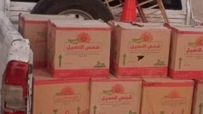 ضبط 180 زجاجة زيت تمويني داخل توكتوك قبل بيعها في السوق السوداء بالبحيرة