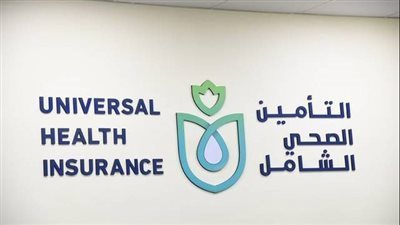 مجلس الدولة يلزم تعليم القاهرة بدفع 20 مليون جنيه للتأمين الصحي