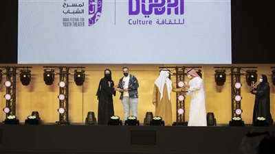 نهيان بن مبارك يكرم الفرقة الفائزة بمهرجان دبي لمسرح الشباب