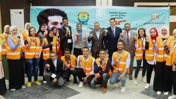 صندوق مكافحة وعلاج