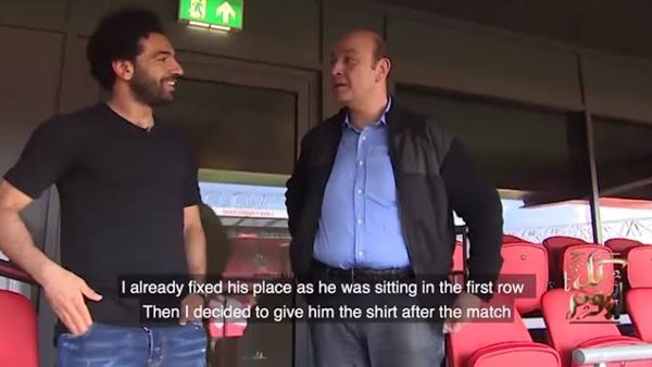 محمد صلاح مع عمرو