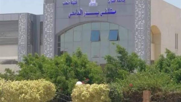 مستشفي بدر الجامعي