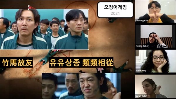 المركز الثقافي الكوري