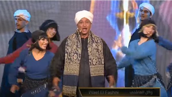 وائل الفشني