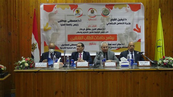 تكريم طلاب جامعة