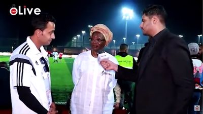 رئيسة اتحاد الكرة الإيفواري: لدينا ثأر مع المنتخب المصري منذ عام 2006 | فيديو