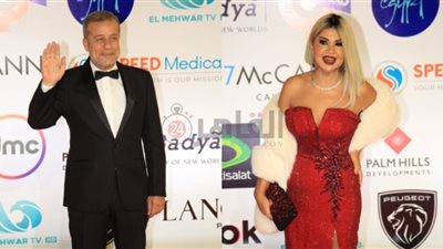 شريف منير وبوسي شلبي أول الحاضرين في افتتاح القاهرة السينمائي الـ 43