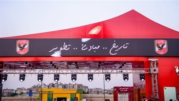 انتخابات الأهلي