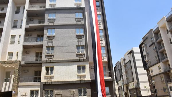 الإسكان الاجتماعي