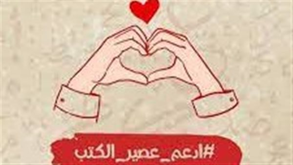 ادعم عصير الكتب