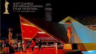 تفاصيل حفل افتتاح الدورة الـ 43 لمهرجان القاهرة السينمائي الدولي