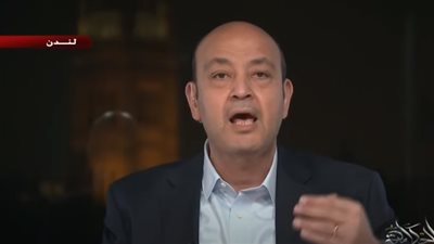 عمرو أديب يؤكد انفراد القاهرة 24: إحنا في لندن عشان نسجل حلقة مع محمد صلاح