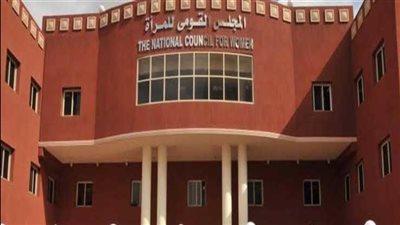 رفض دعوى حل المجلس القومي للمرأة