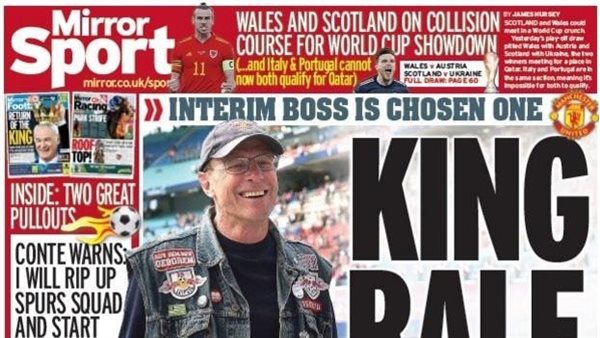 غلاف صحيفة ميرور