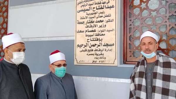 افتتاح مسجد جديد