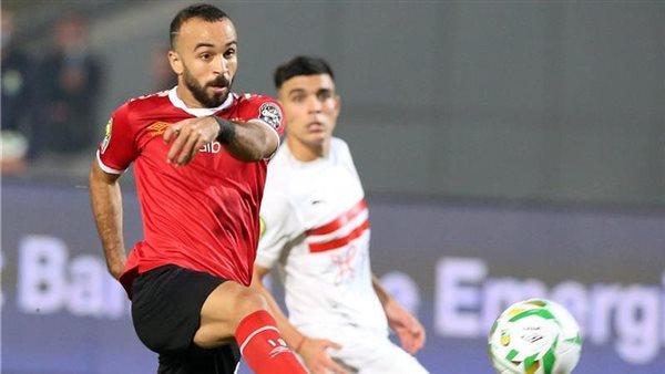 هدف أفشة في الزمالك