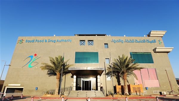 هيئة الدواء 