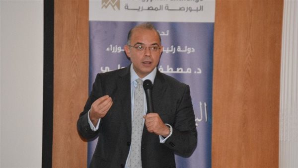 رئيس البورصة المصرية