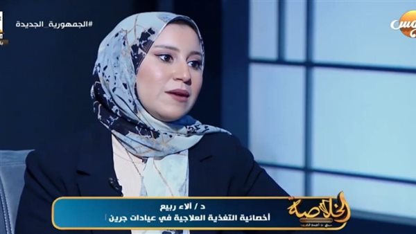  آلاء ربيع أخصائية