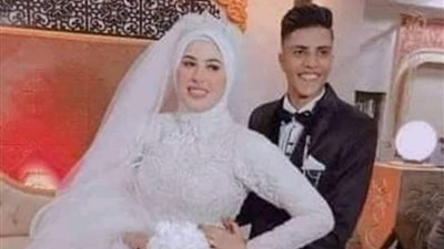 توفيا ليلة زفافهما.. تفاصيل مصرع عروسين خنقًا في شبين القناطر | صور