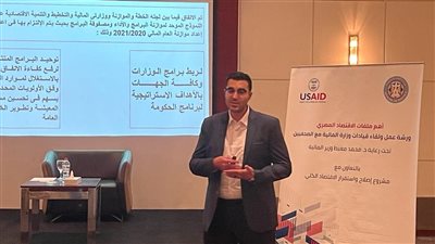 المالية: موازنة البرامج والأداء تحسن كفاءة الإنفاق العام وترفع جودة الأداء الحكومي