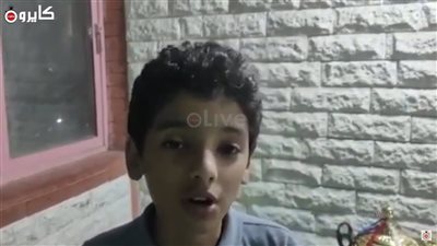 عن طريق الواي فاي.. طفل يتأهل لنهائي العالم لتصميم مشروع ري من خلال أبلكيشن موبايل | بث مباشر