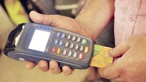 الدعم - تعبيرية