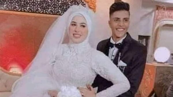 العروسان الله المتوفيان